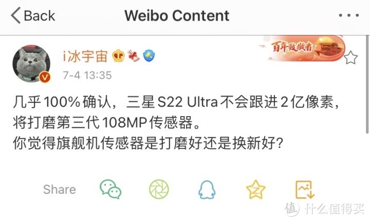 三星 Galaxy S22 Ultra 曝光：首发骁龙895，不是两亿主摄，而是第三代一亿像素