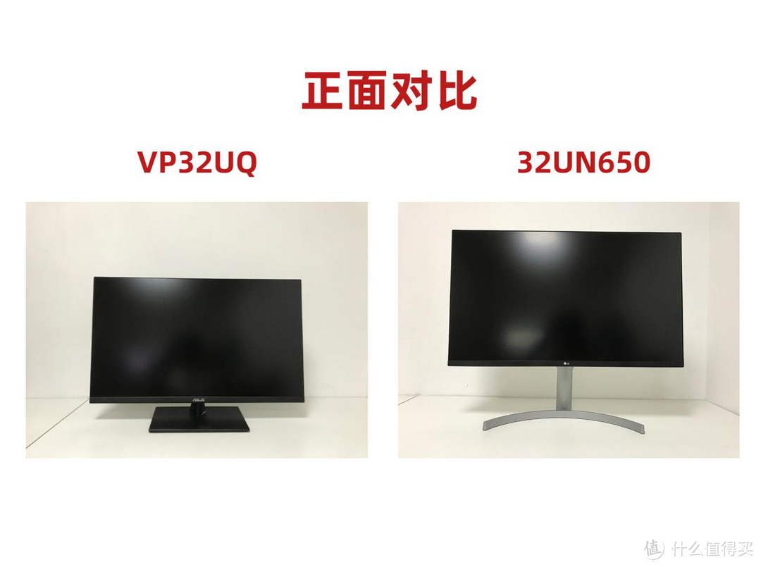 32寸的IPS面板 4K 60Hz两款型号开箱 华硕 VP32UQ   LG 32UN650