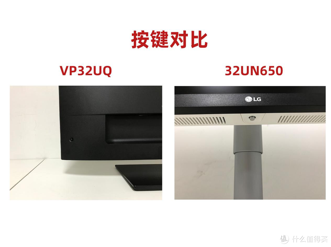 32寸的IPS面板 4K 60Hz两款型号开箱 华硕 VP32UQ   LG 32UN650