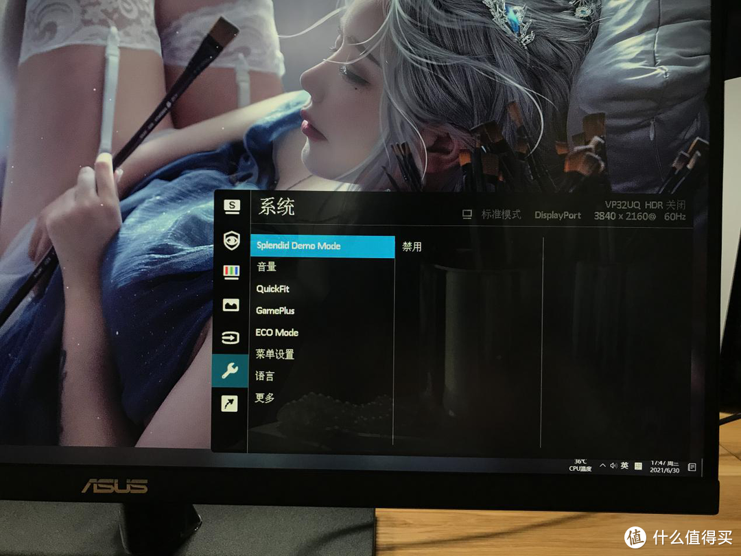 32寸的IPS面板 4K 60Hz两款型号开箱 华硕 VP32UQ   LG 32UN650