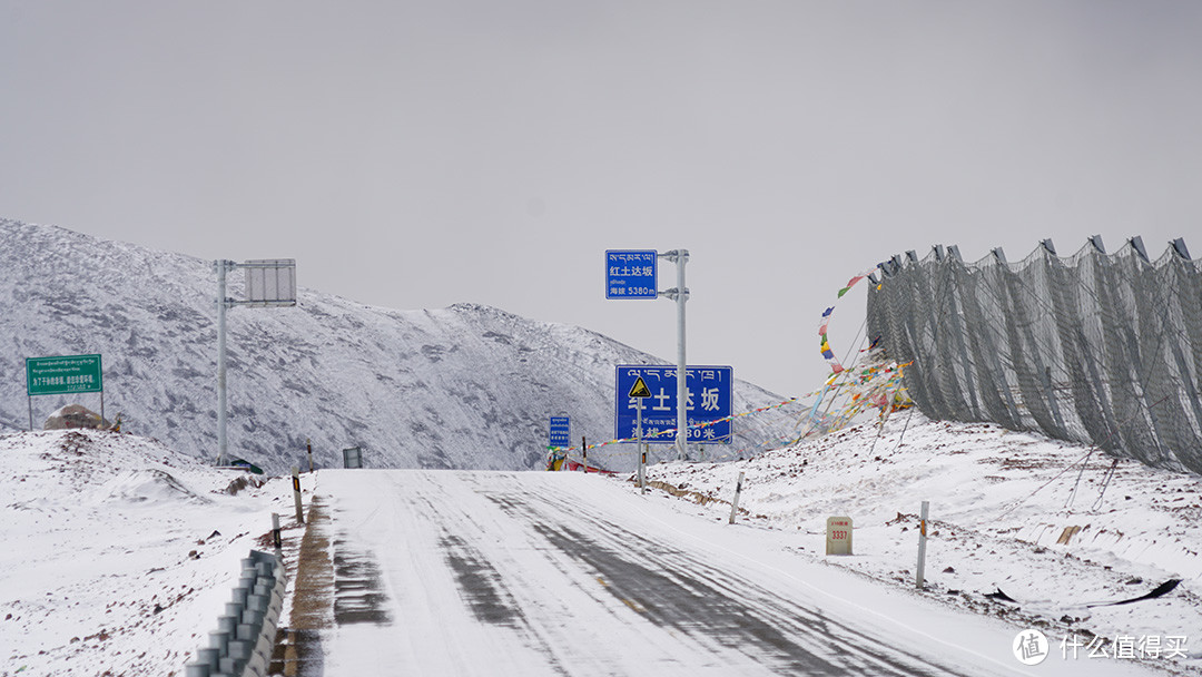 新藏线下雪路段