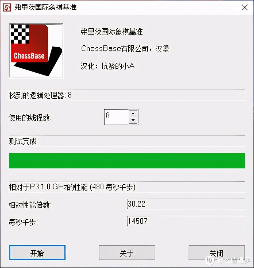 创新与优雅的结合体，性能带劲的AIO 520一体机