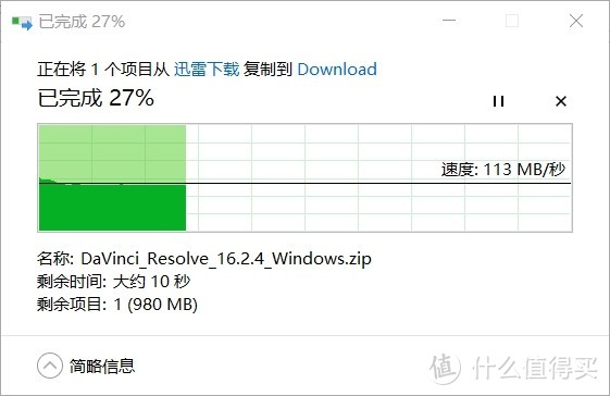 家庭轻 NAS 新选择 绿联私有云(DH2100)两周使用体验