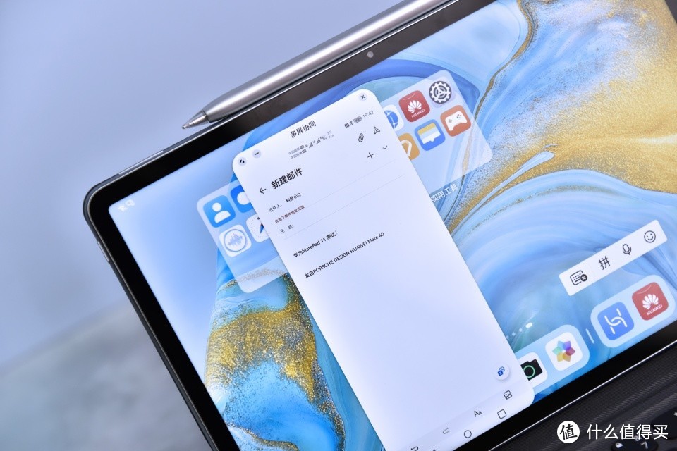 华为鸿蒙设备又添一员：MatePad 11带你领略HarmonyOS 2的魅力之处！