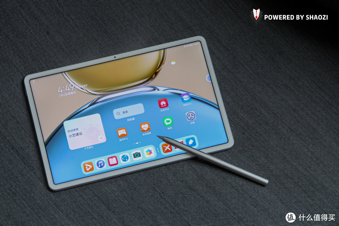 首发！HarmonyOS华为MatePad 11，智慧体验超出想象