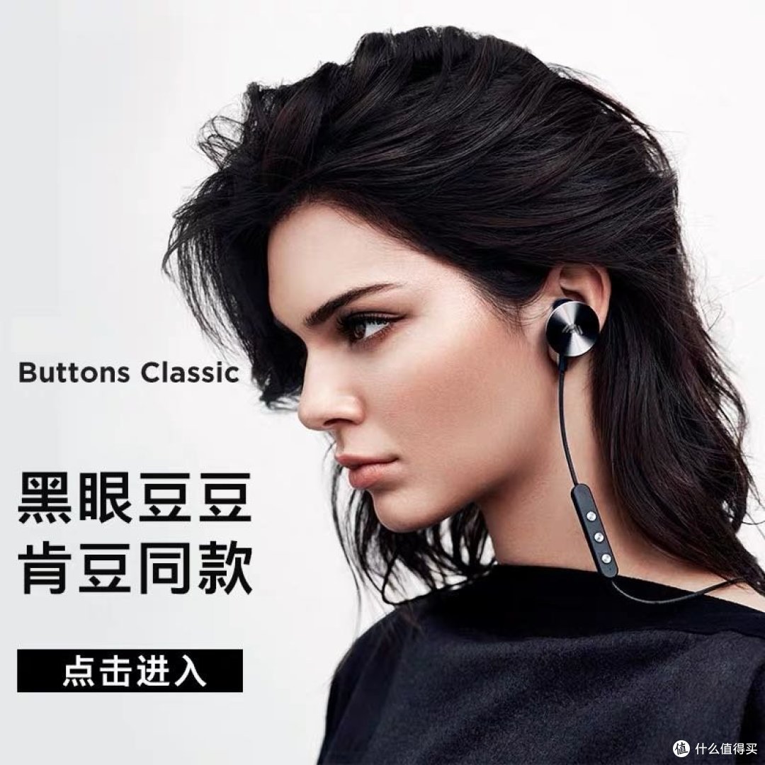 2021最最in的蓝牙运动耳机黑眼豆豆自创潮牌全网最低福利价