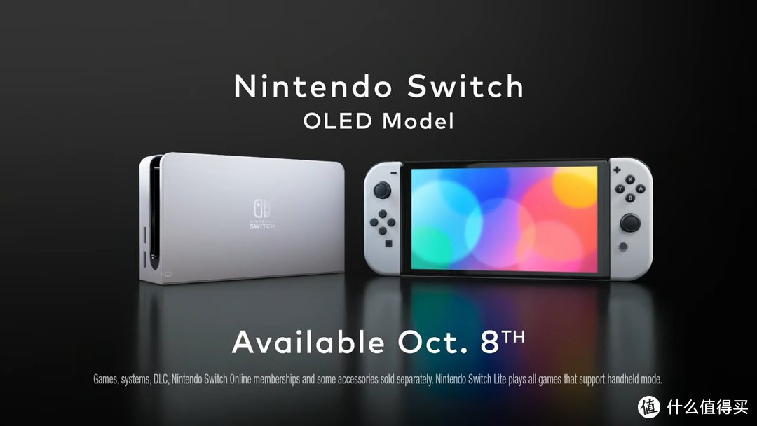 重返游戏：任天堂全新机型Switch OLED正式公开，10月8日发售！