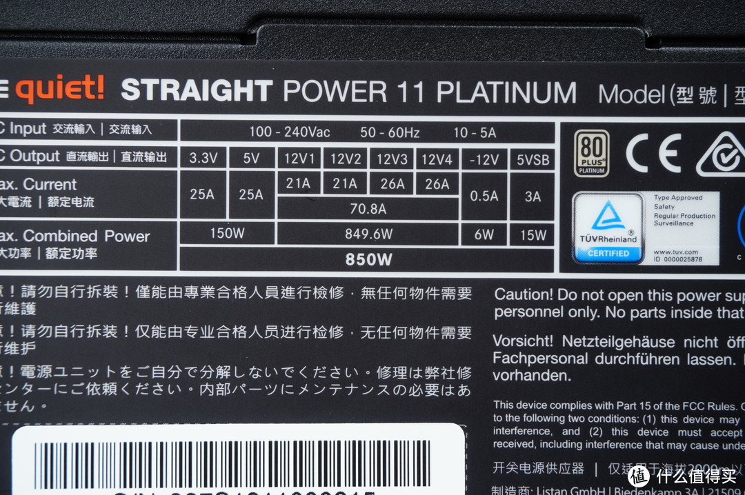 豪华、静谧，STRAIGHT POWER11 850W PLATINUM白金电源全网首发拆解评测