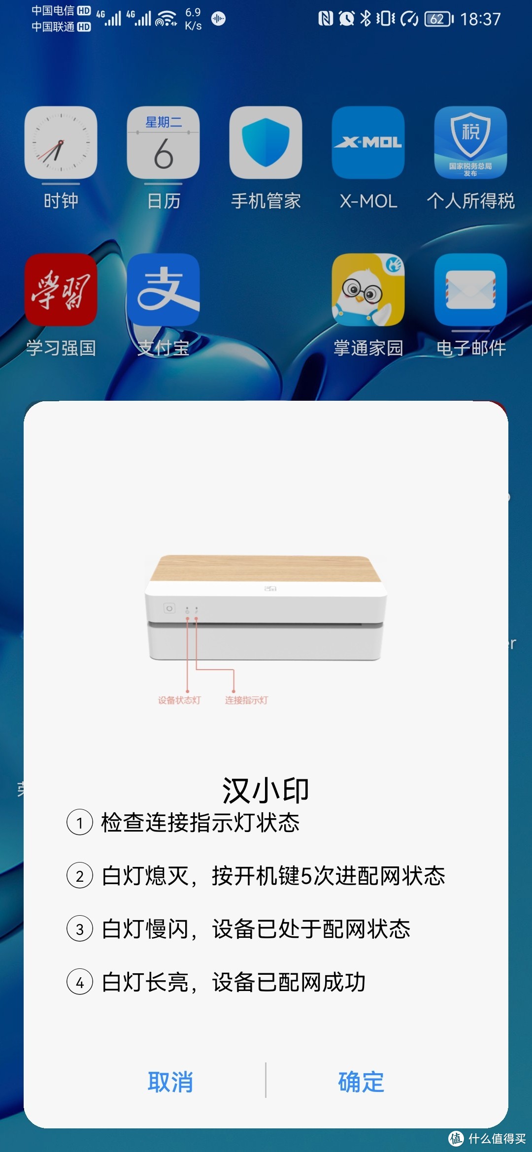 首款适配HarmonyOS 2的汉印FT800打印机众测体验：无需墨盒硒鼓