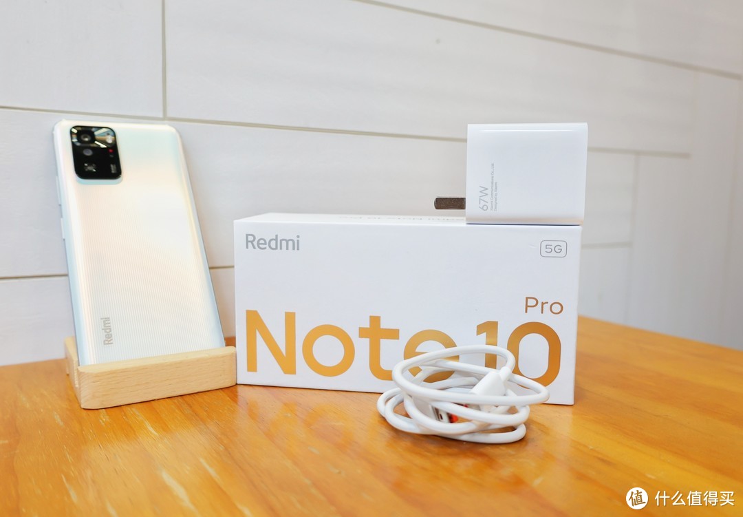 我回来了！Redmi Note 10 Pro评测：多年以后再用上红米note手机