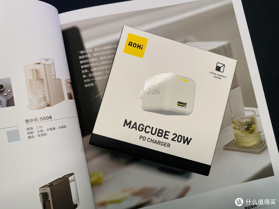 Aohi Magcube 20W充电器测评：小巧精致，iPhone12专属定制