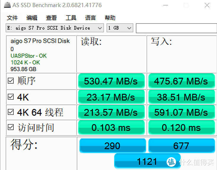 爱国者S7Pro移动固态硬盘，读写速度520 MB/s，尺寸不足名片大小