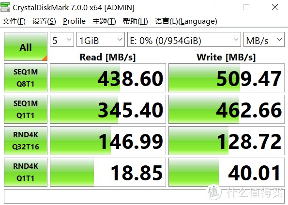 爱国者S7Pro移动固态硬盘，读写速度520 MB/s，尺寸不足名片大小