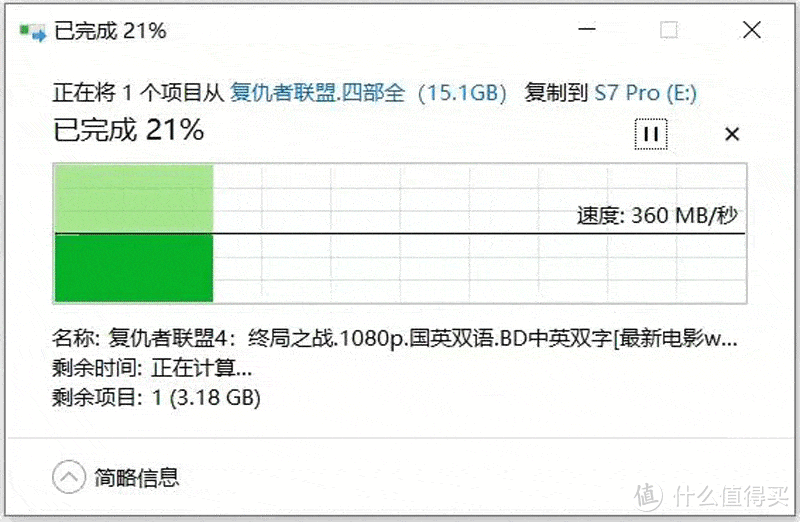 爱国者S7Pro移动固态硬盘，读写速度520 MB/s，尺寸不足名片大小