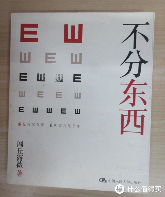 太阳底下无新鲜事，那新闻算什么？