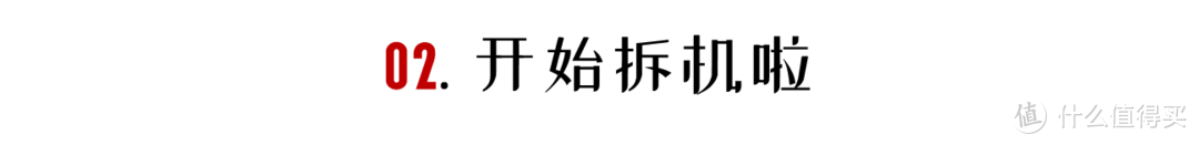 「高端秀」4万块的洗衣机我拆给你看，还真是不一样