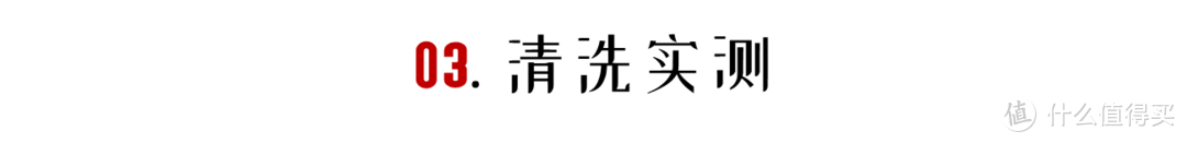 「高端秀」4万块的洗衣机我拆给你看，还真是不一样