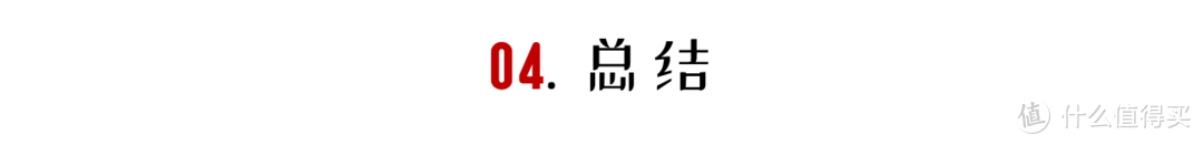 「高端秀」4万块的洗衣机我拆给你看，还真是不一样