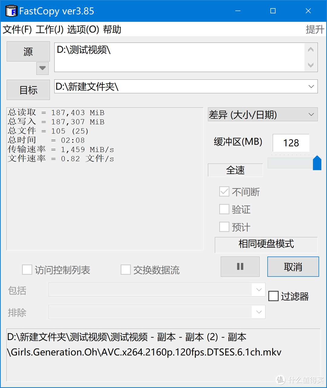 NVMe固态硬盘的一次技术飞跃，影驰HOF EXTREME PCIe4.0 SSD 1TB