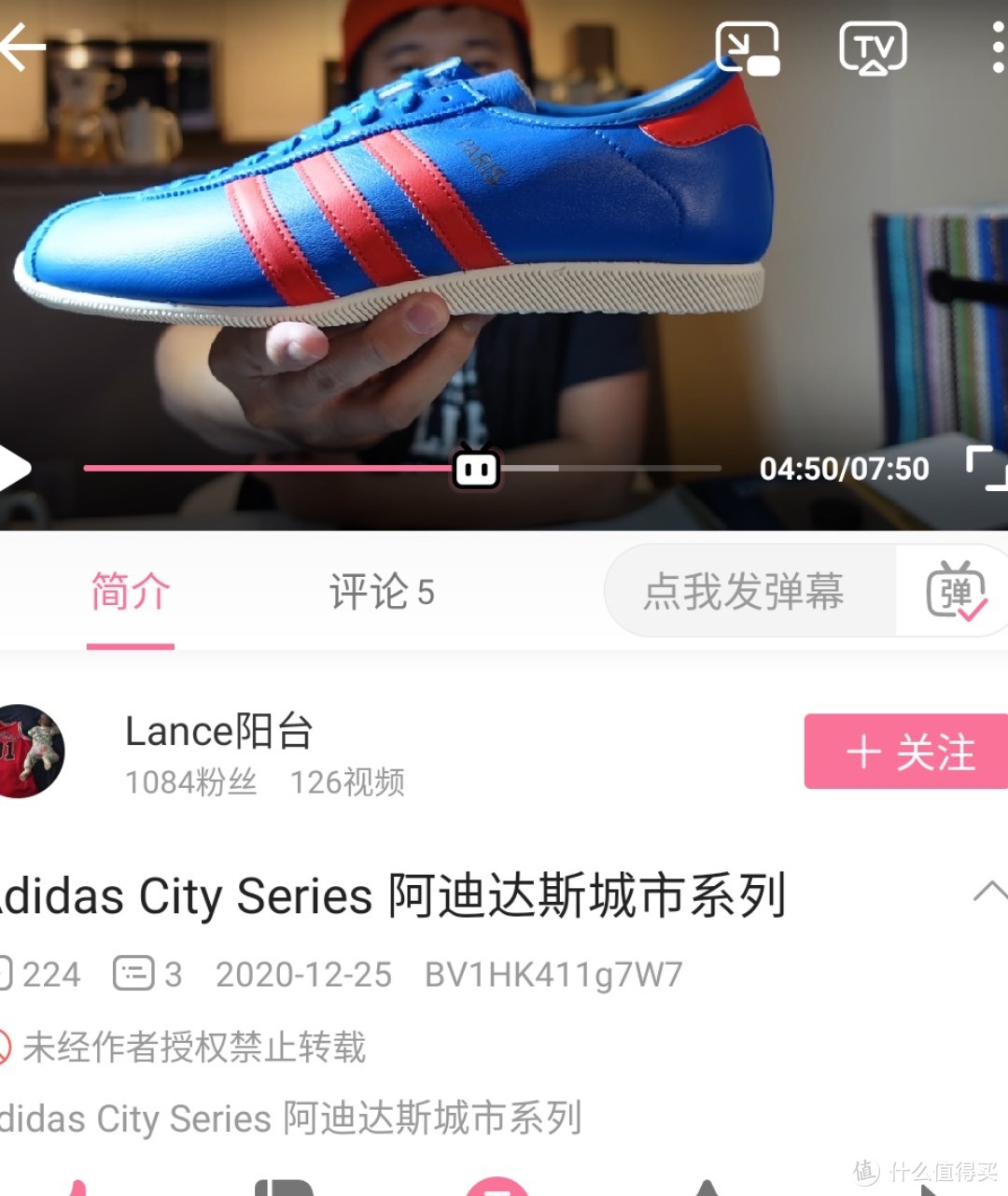 618海淘好价购入的冷门好鞋——adidas paris