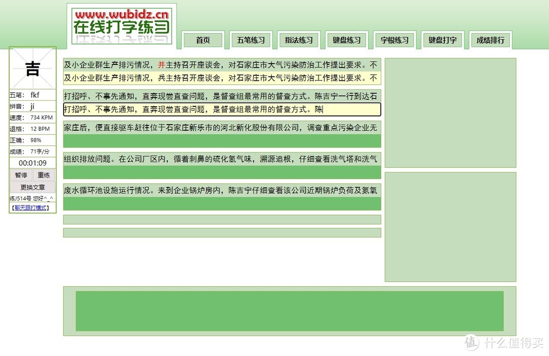 首款支持IP58的电竞机械键盘：酷冷至尊CK351上手实测