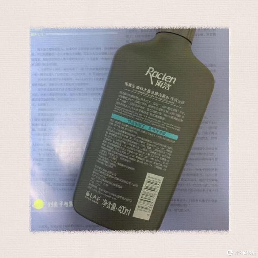 男士去屑洗发水哪个牌子好?4款产品多维度测评