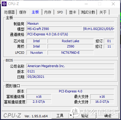 铭瑄Z590电竞之心，性能稳定，性价比高