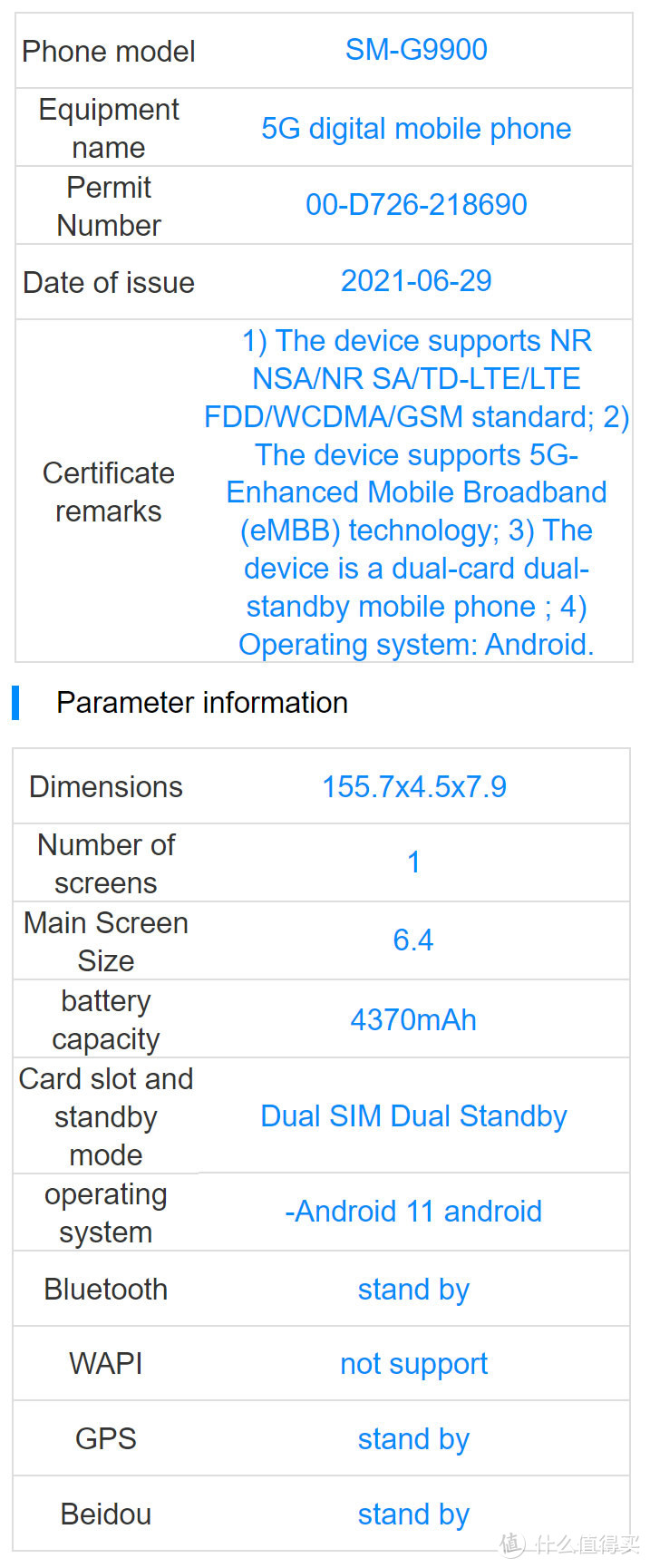 三星 Galaxy S21 FE 5G新机已入网，关键规格曝光