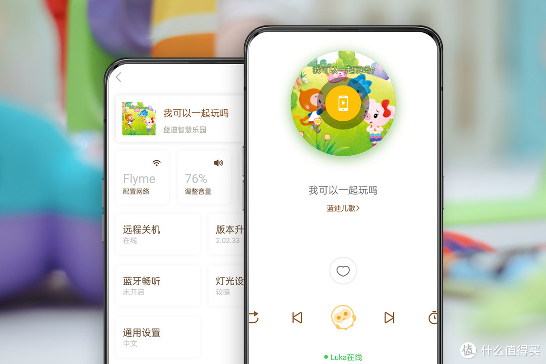 给娃带来了一个寓教于乐的伙伴，Luka盒你听智能故事机