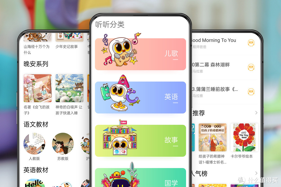 给娃带来了一个寓教于乐的伙伴，Luka盒你听智能故事机