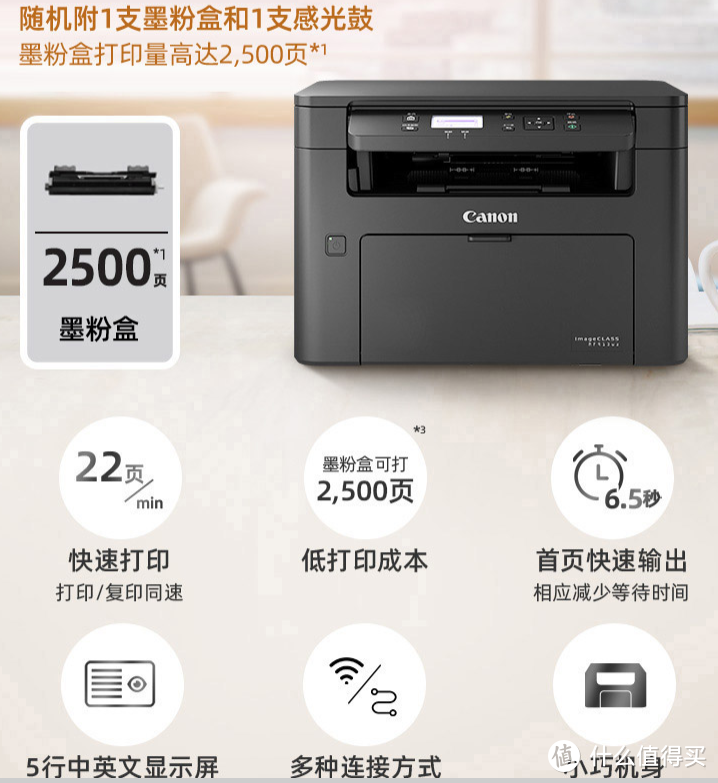 高效办公，宜商宜家，高性价比激光打印机推荐