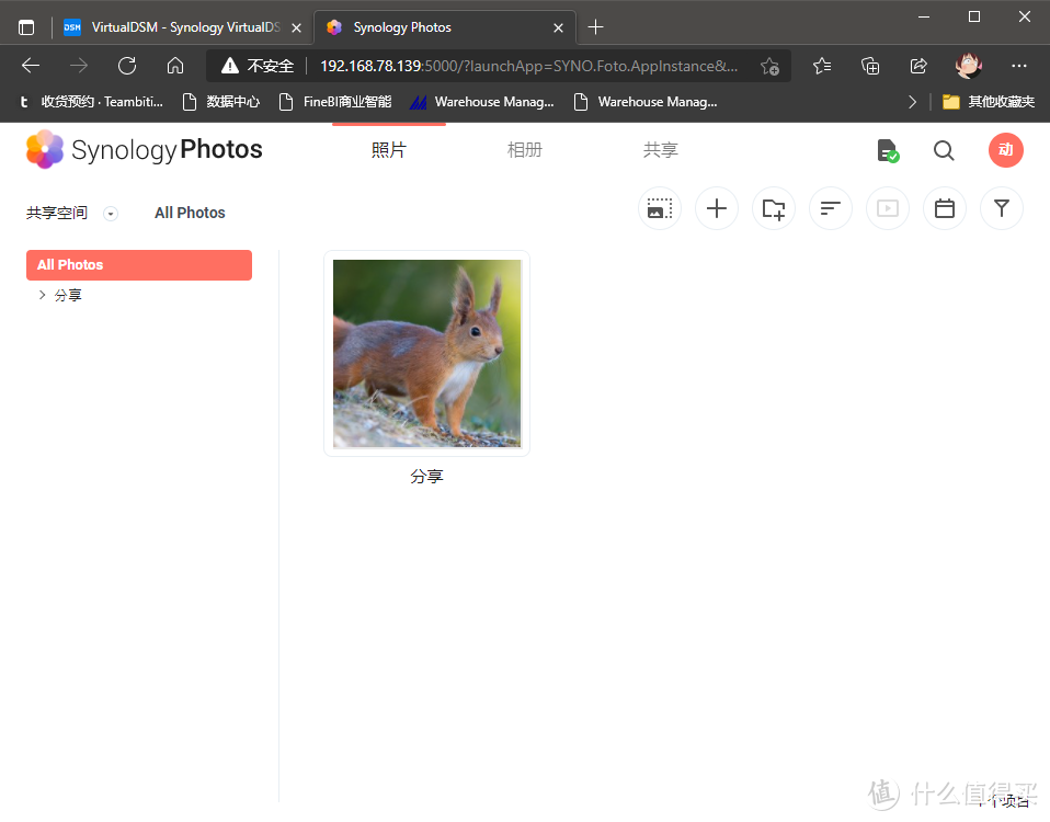 DSM7.0 Synology Photos之家庭相册初探，这次我要说YES！