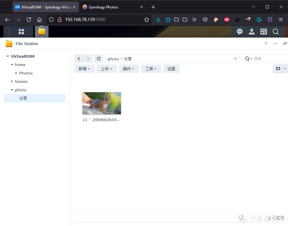 DSM7.0 Synology Photos之家庭相册初探，这次我要说YES！