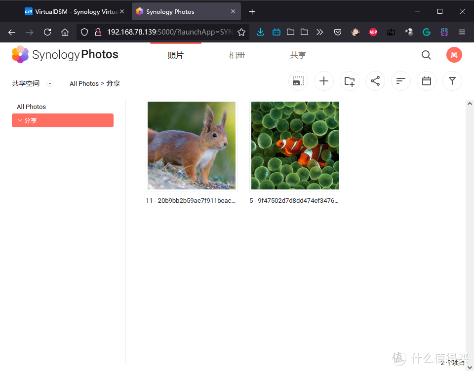 DSM7.0 Synology Photos之家庭相册初探，这次我要说YES！