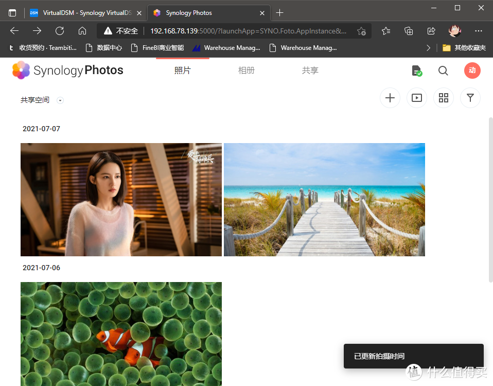 DSM7.0 Synology Photos之家庭相册初探，这次我要说YES！