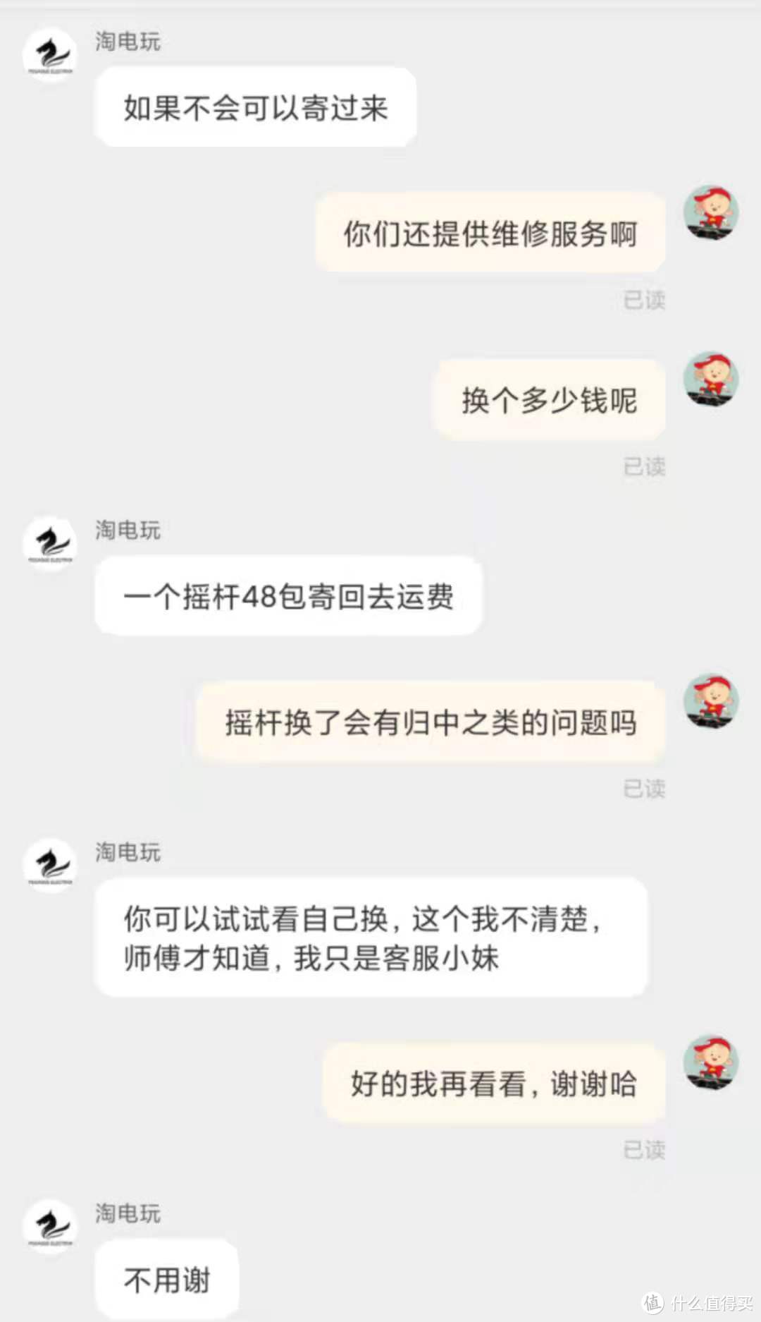 48一个还行，但感觉客服好不专业