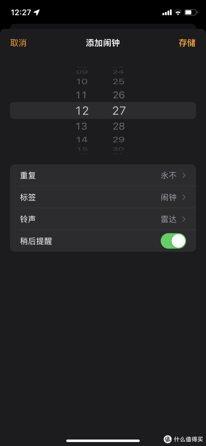 高效、直观——清霜雪的iOS 15测试版使用感受