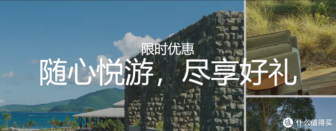 国际酒店集团2021Q3促销汇总（IHG/希尔顿/凯悦/万豪/GHA）