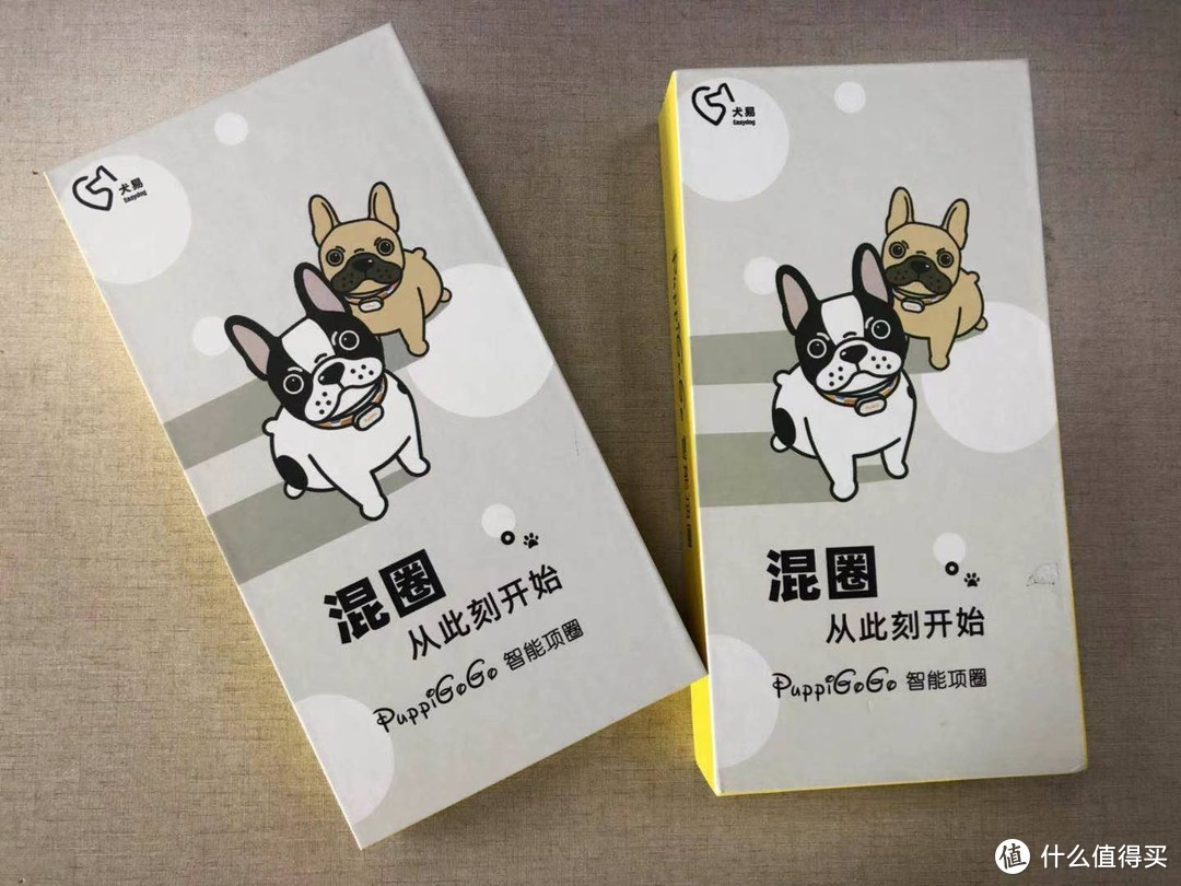 这是我买过最好用的宠物定位器了，犬易PuppiGoGo智能定位项圈推荐！