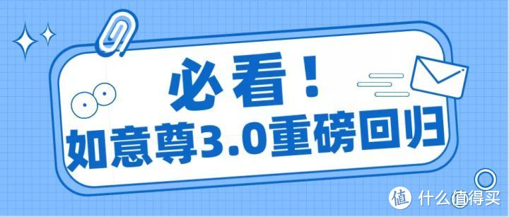 如意尊3.0，增额终身寿险测评，怎么样？