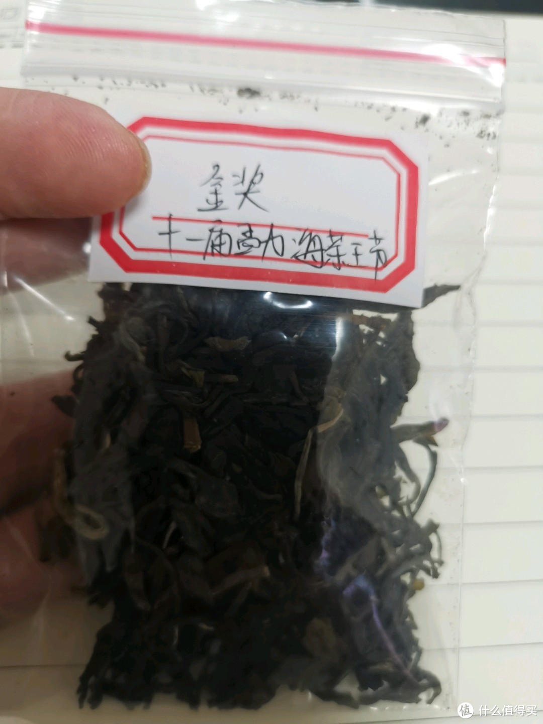 43之福鼎白茶是什么以及拼多多和淘宝上的低价白茶是什么