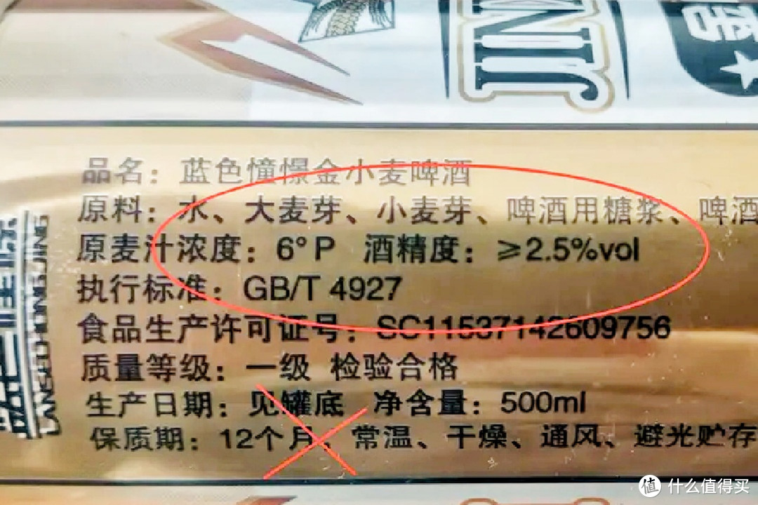 啤酒别只认大牌，只有符合“2个特点”，才算“真啤酒”