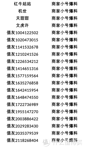 社区氛围治理公告-我们都是温暖有爱的zdmer~