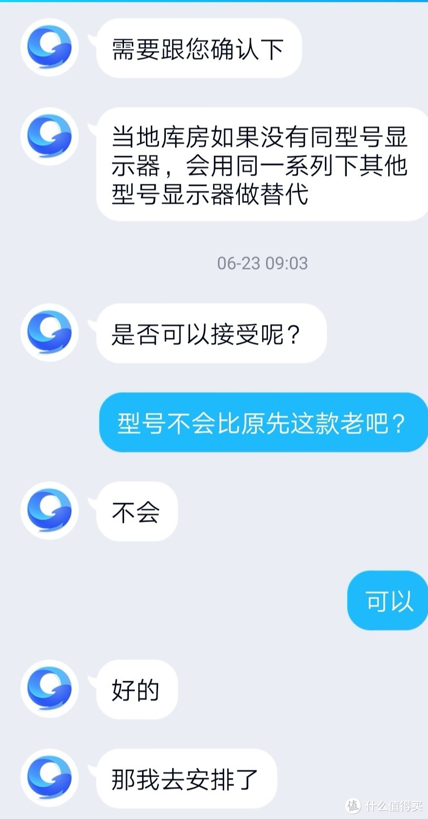 U2417H换新U2419H：记一次戴尔显示器售后