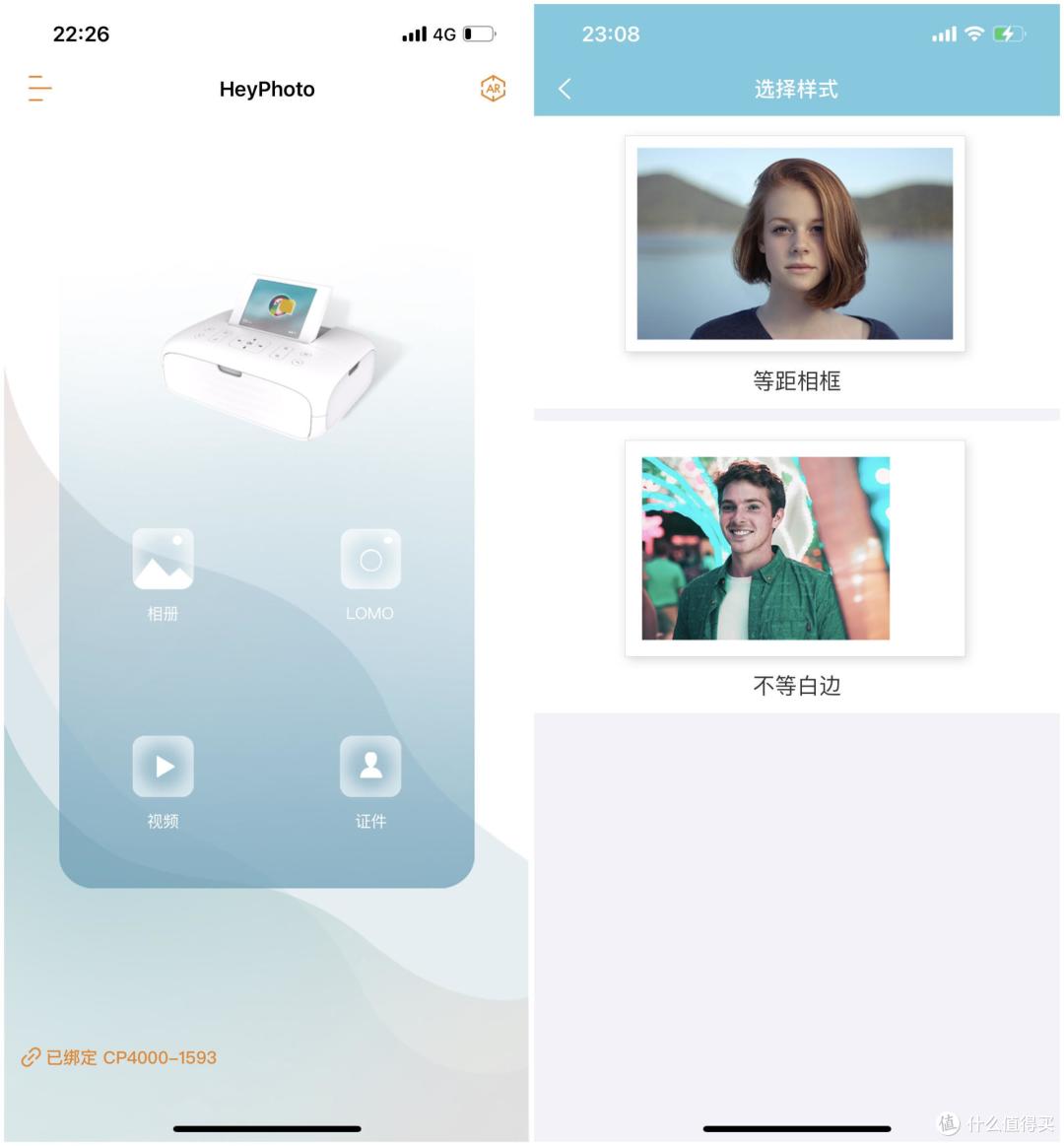 留住美好瞬间，在家也能轻松打印照片—汉印CP4000小型打印机使用体验分享