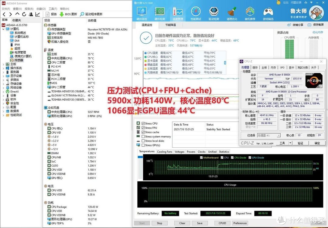 手把手装机之全塔强散热：鑫谷开元T1机箱装机体验