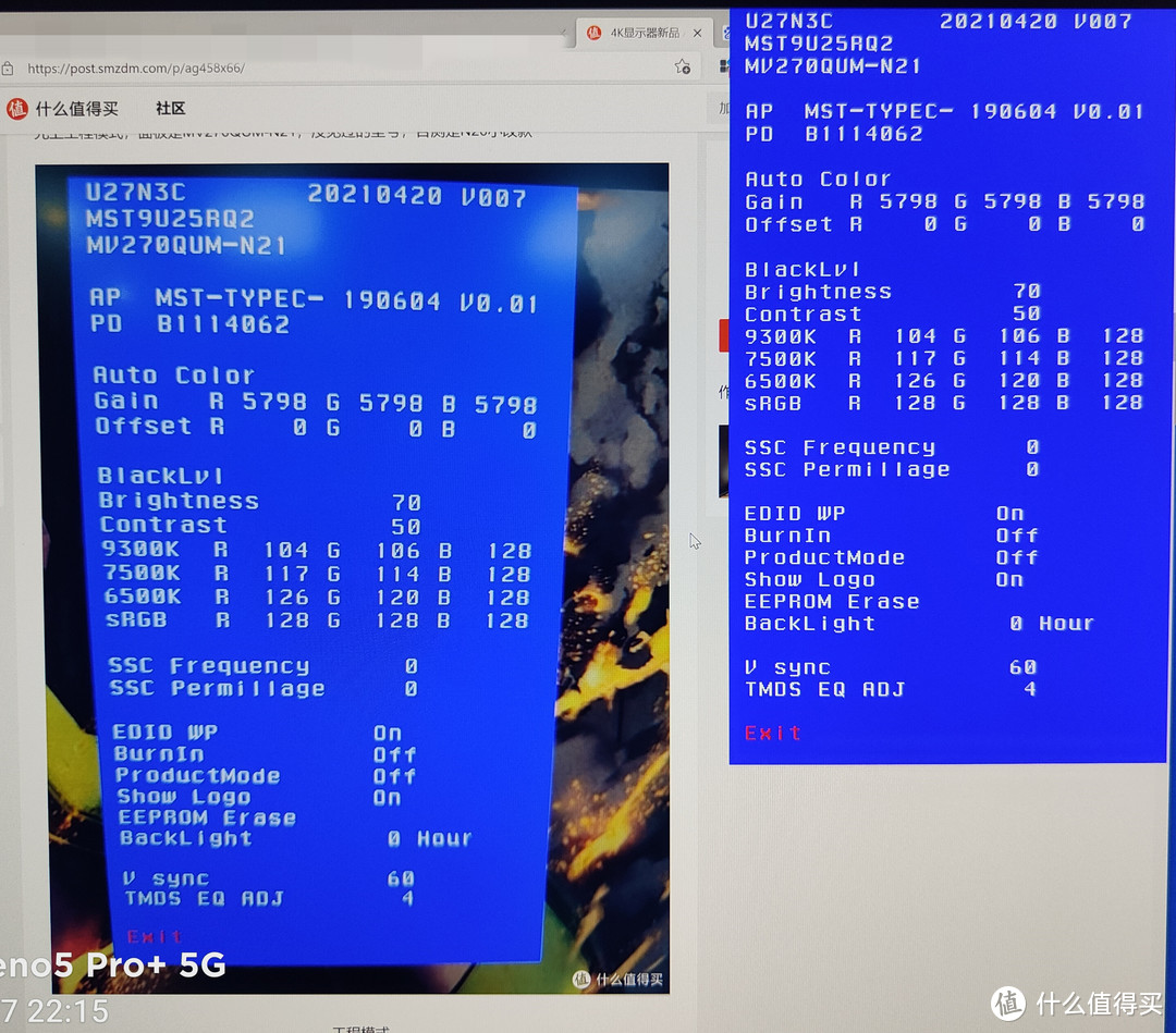 刚需入手C口显示器AOC U27N3C 90W一线通