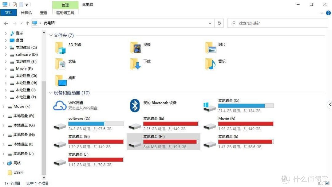 智能路由器好搭档，四盘位奥睿科磁盘阵列硬盘柜体验点评