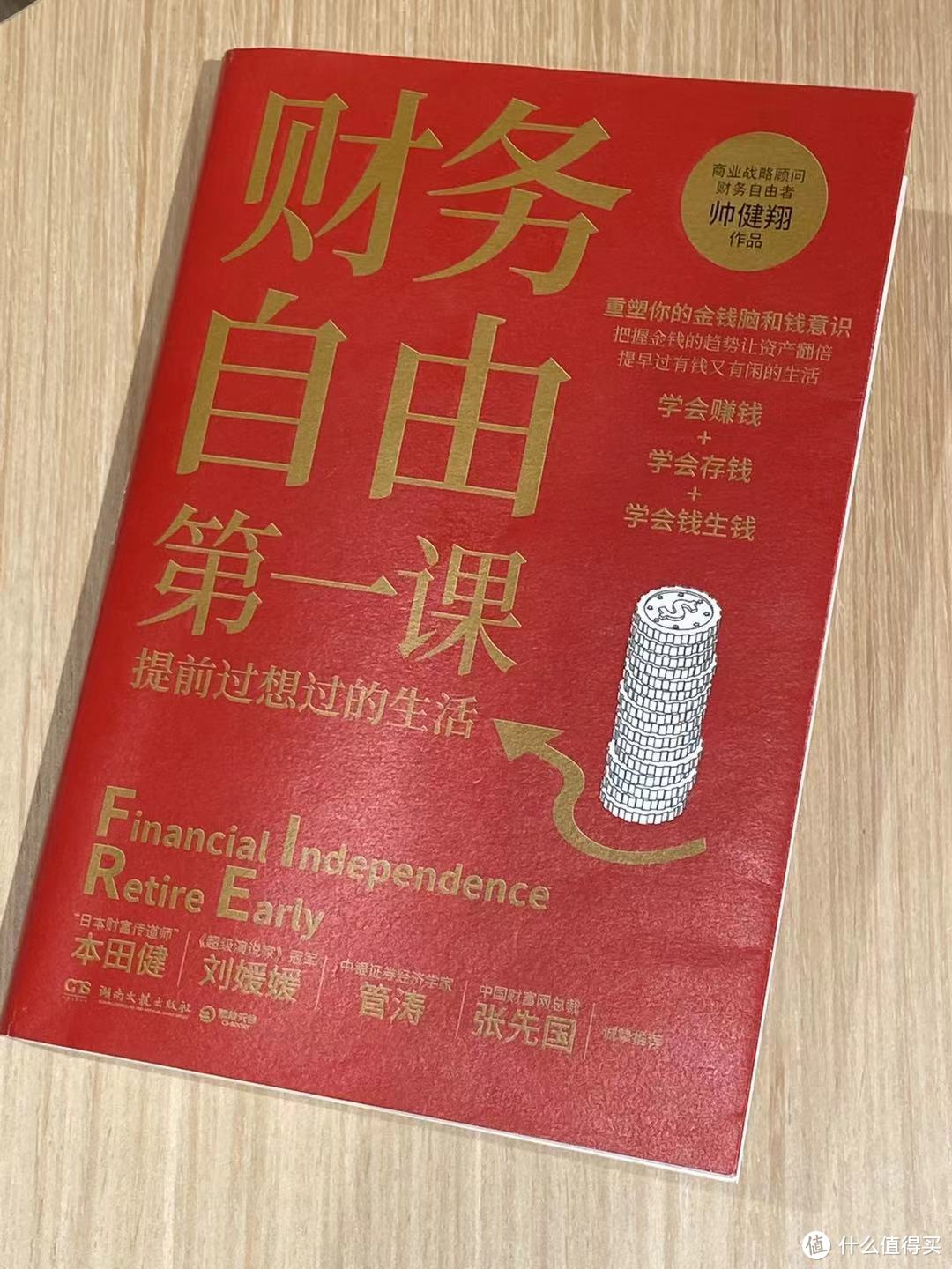 分享最近入手的几本书