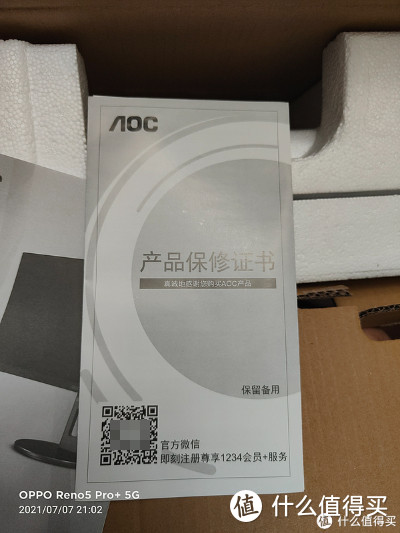 刚需入手C口显示器AOC U27N3C 90W一线通